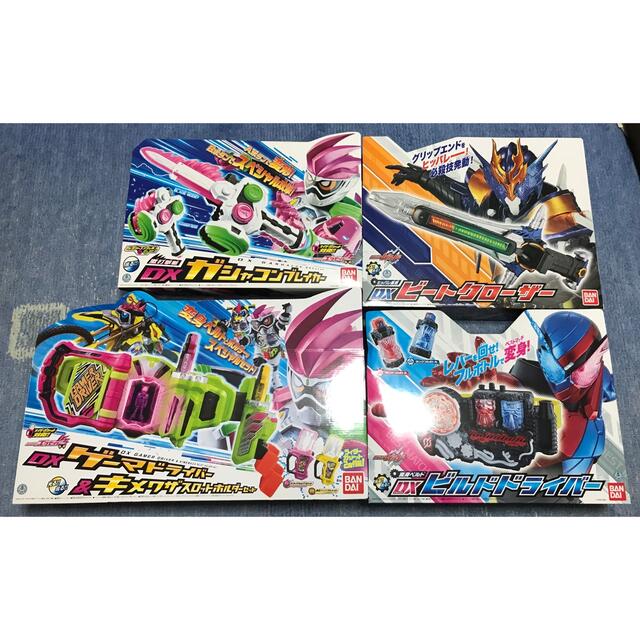 仮面ライダー DX等 変身 玩具 まとめ売り セット