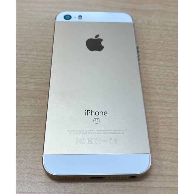 iPhone SE Gold 32 GB SIMフリー本体のみ
