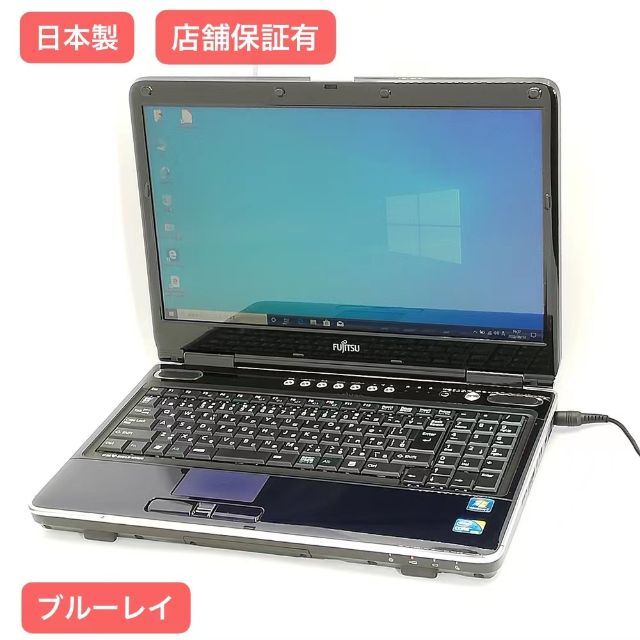 富士通 ノートPC NF/G70 4GB BD 無線WIFI Windows10-