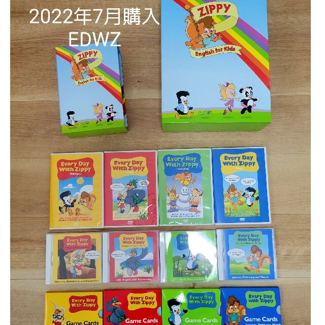 超美品最新版】Everyday with Zippy 2022年7月購入 | butiderma.com