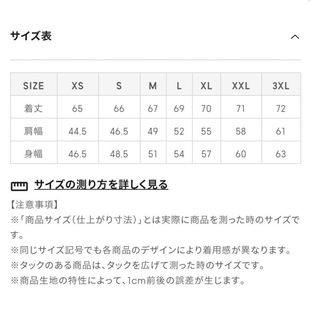 GU(ジーユー)のベルテッドジレRS+E(セットアップ可能) レディースのトップス(ベスト/ジレ)の商品写真