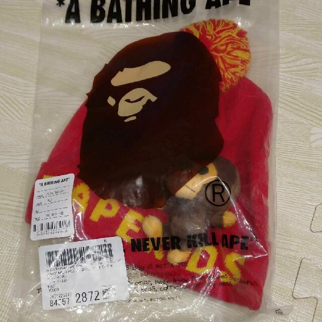 A BATHING APE(アベイシングエイプ)のBAPE KIDS BABY MILO PLUSH DOLL KNIT CAP キッズ/ベビー/マタニティのこども用ファッション小物(帽子)の商品写真