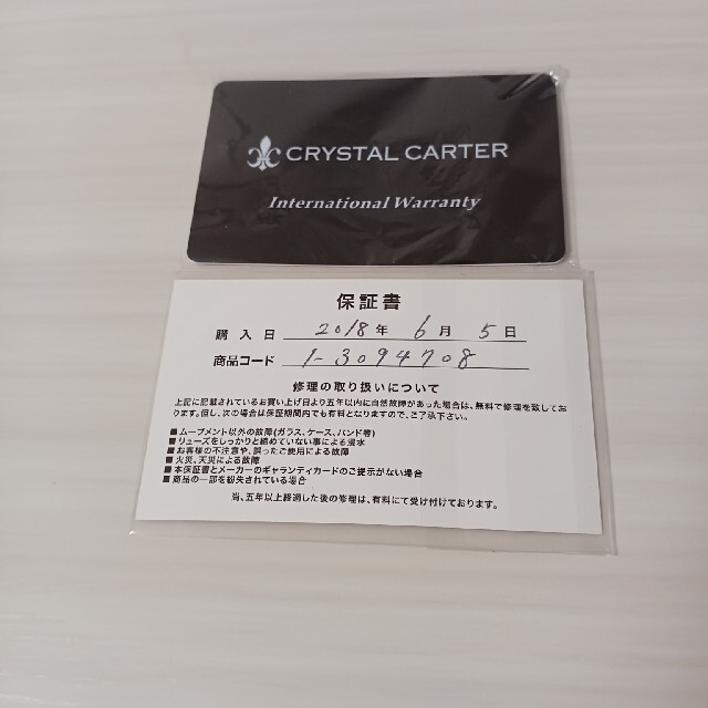 AVALANCHE(アヴァランチ)のcrystal carter felix クリスタルカーター 腕時計 メンズの時計(腕時計(アナログ))の商品写真