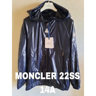 美品 モンクレール VIVRE マウンテンパーカ ブルゾン フリル