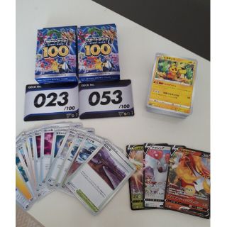 ポケモンカード　スタートデッキ23&53　その他100枚以上(Box/デッキ/パック)