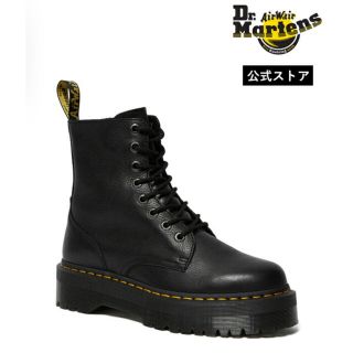 ドクターマーチン(Dr.Martens)のドクターマーチン 8ホール 厚底  ジェイドンピサ(ブーツ)