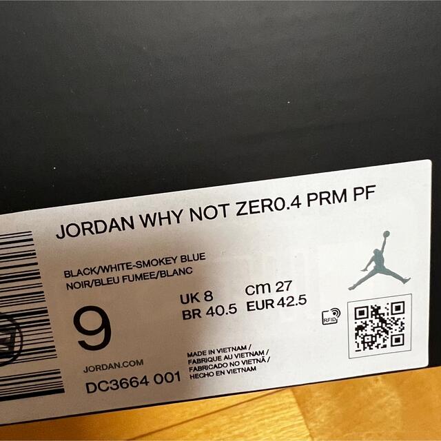 NIKE(ナイキ)のFACETASM × NIKE JORDAN WHY NOT ZERO.4 メンズの靴/シューズ(スニーカー)の商品写真