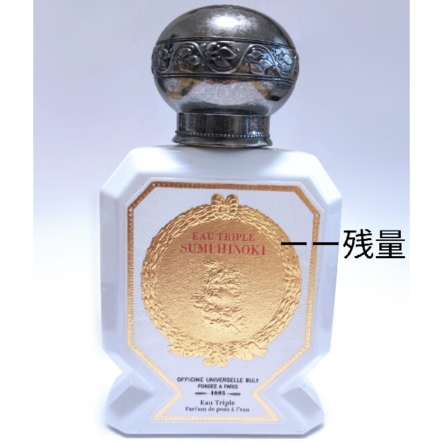 Officine Universelle Buly オー・トリプルスミ・ ヒノ | bombaytools.com