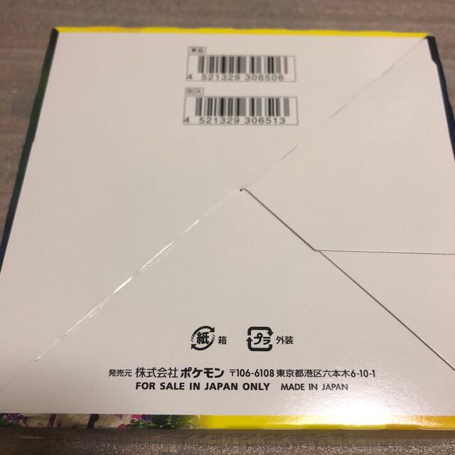 【シュリンクなし】イーブイヒーローズ　新品未開封　1BOXBox/デッキ/パック