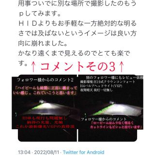 H1 LED ヘッドライト バルブ フォグ 超絶爆光 V6P 6000k 最強