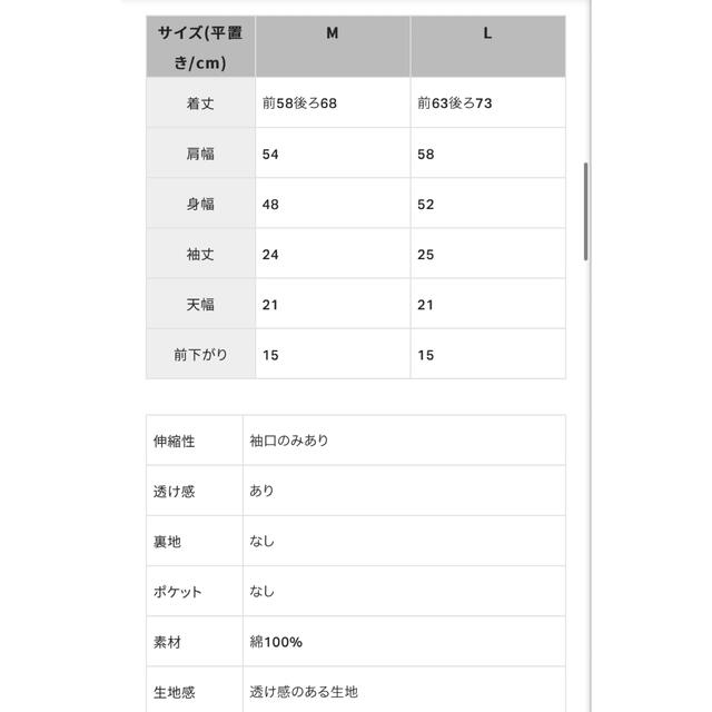 ▶︎coca◀︎新品未使用ボリュームスリーブブラウス レディースのトップス(シャツ/ブラウス(長袖/七分))の商品写真