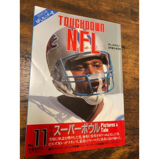 ★TOUCHDOWN★NFL★No.11★3月増刊号★(趣味/スポーツ)