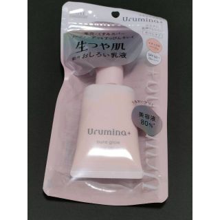 コーセーコスメポート(KOSE COSMEPORT)の生つや肌おしろい乳液 ウルミナプラス 01ナチュラルベージュ(化粧下地)