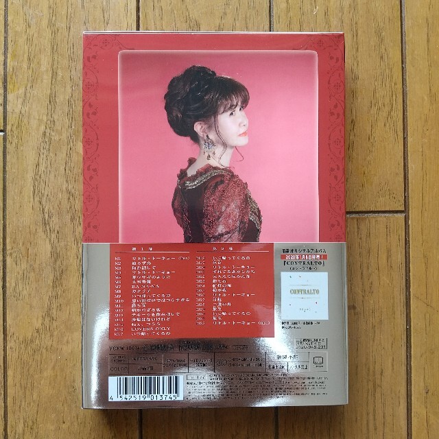 ミュージック中島みゆき 夜会VOL.20「リトル・トーキョー」 Blu-ray