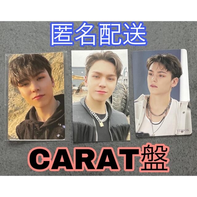 SEVENTEEN - weverse盤 特典トレカ【バーノン】SEVENTEEN SECTOR17の