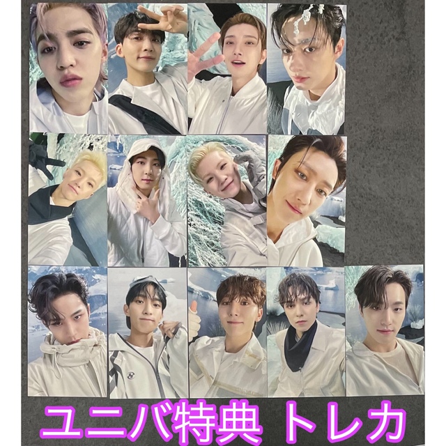 SEVENTEEN - weverse盤 特典トレカ【バーノン】SEVENTEEN SECTOR17の