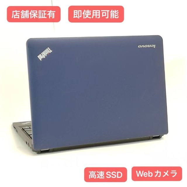 SSD ブルー ノートPC Lenovo E130 4GB 無線 Win10