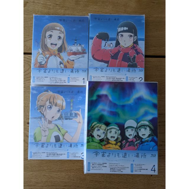 よりもい【新品未使用】宇宙よりも遠い場所 [Blu-ray] 1-4 全巻セット