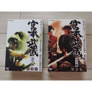 NHK時代劇ドラマ 宮本武蔵 DVD完全版セット | monsterdog.com.br