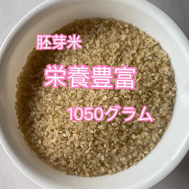 ふうちゃんさん専用なつほのか玄米15kg