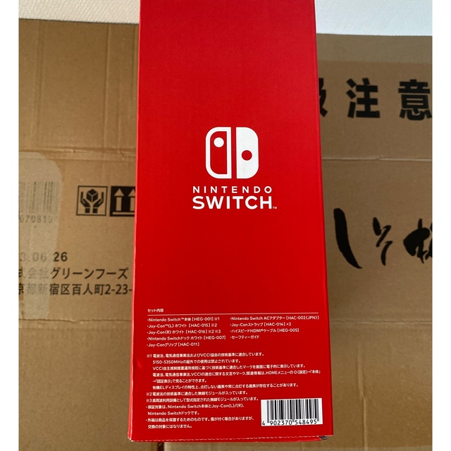 【新品】Nintendo Switch 有機ELモデル ホワイト 3