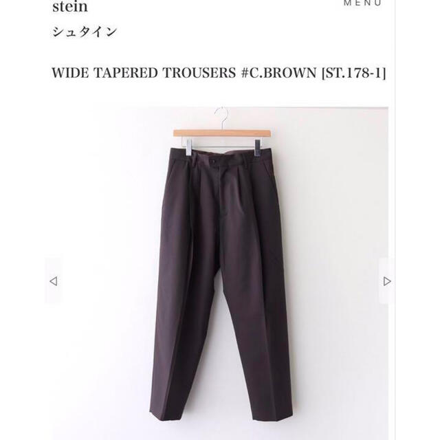 stein(シュタイン)のらくまもまんが様専用stein Wide Tapered Trousers  メンズのパンツ(スラックス)の商品写真