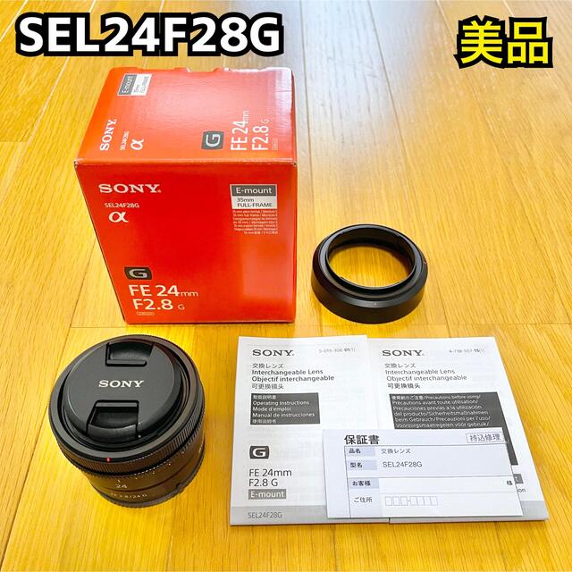 SONY SEL24F28G フルサイズEマウント 超軽量単焦点ソニー製レンズ