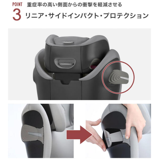 cybex(サイベックス)のサイベックス パラス Sフィックス　cybex Pallas S-fix キッズ/ベビー/マタニティの外出/移動用品(自動車用チャイルドシート本体)の商品写真