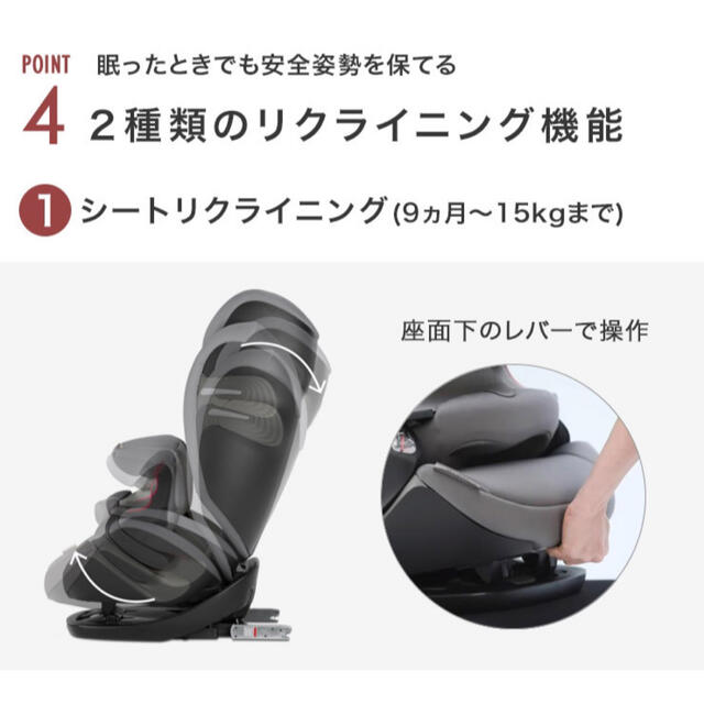 cybex(サイベックス)のサイベックス パラス Sフィックス　cybex Pallas S-fix キッズ/ベビー/マタニティの外出/移動用品(自動車用チャイルドシート本体)の商品写真