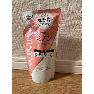 ミノン(MINON)の【未使用】ミノン 薬用コンディショナー 詰替用(380ml)(コンディショナー/リンス)