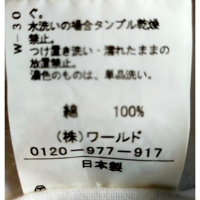 TAKEO KIKUCHI(タケオキクチ)のTAKEO KIKUCHI(タケオキクチ) 半袖ポロシャツ 送料無料 メンズのトップス(ポロシャツ)の商品写真