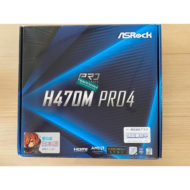 H470M Pro4/Celeron G5905/メモリ/wifiモジュール