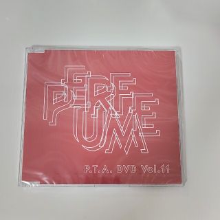 新品・未開封  Perfume ファンクラブ DVD Vol.11 PTA限定(ミュージック)