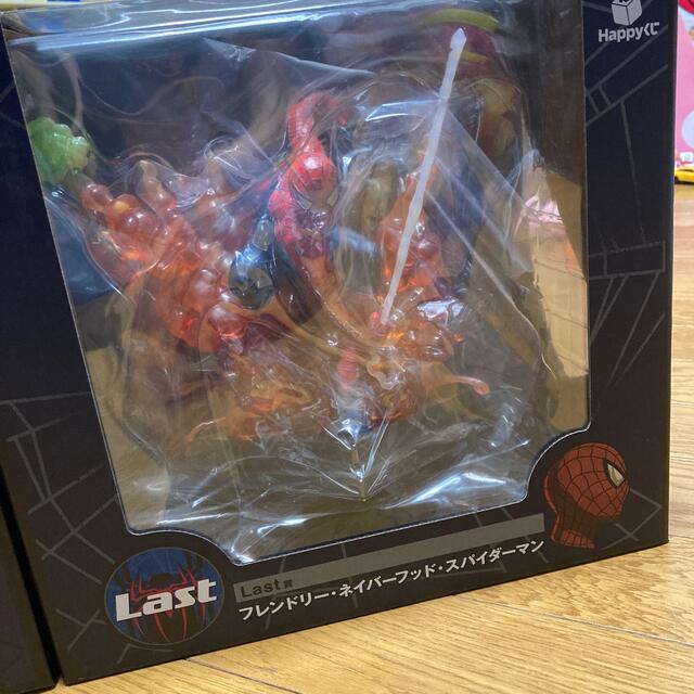 スパイダーマンHappyくじ☆ノーウェイホーム☆ラストフィギュア2体
