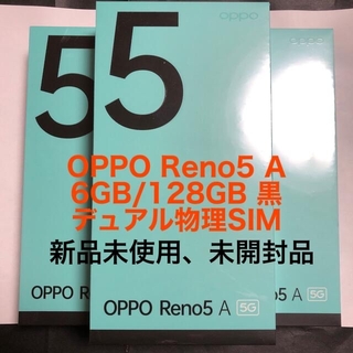 OPPO - OPPO RENO5 A NA SIMフリー スマートフォン シルバーブラック