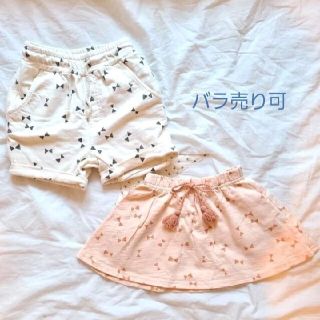 キャラメルベビー&チャイルド(Caramel baby&child )のRylee+cru  ショートパンツ&スカート 12-18m(パンツ)