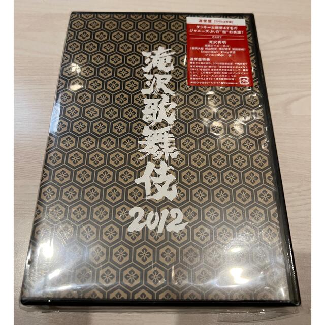 滝沢歌舞伎 2012 DVD