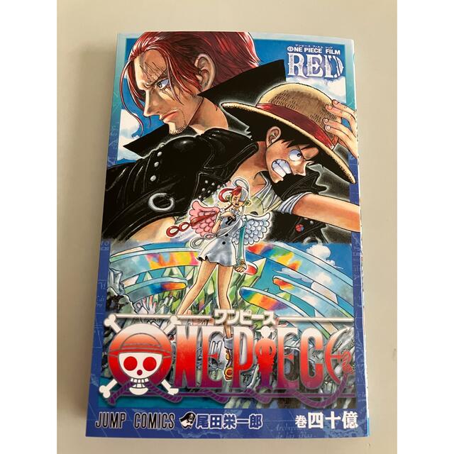 ONE PIECE(ワンピース)のワンピース　FILM RED  映画　入場特典　 エンタメ/ホビーの漫画(その他)の商品写真