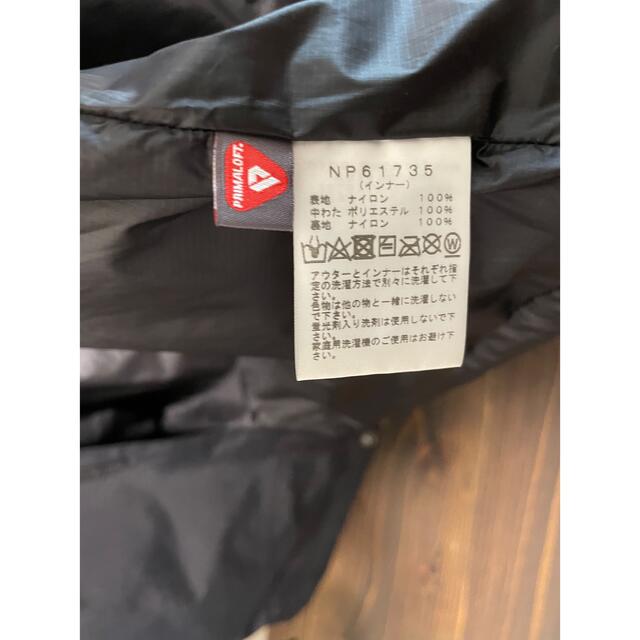 THE NORTH FACE CASSIUS TRICLIMATE JACKET