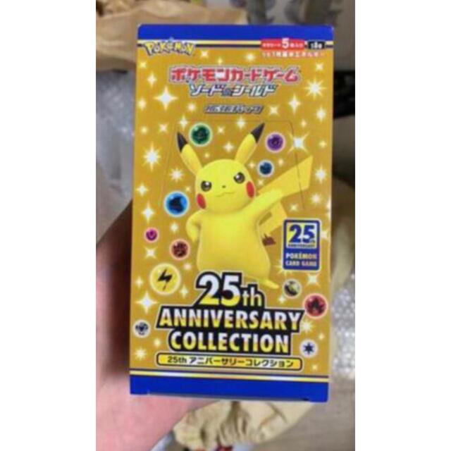 25thアニバーサリーコレクション　1box