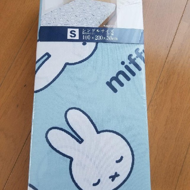 新素材新作 新品未使用 西川 シングル BOXシーツ ミッフィー シーツ+