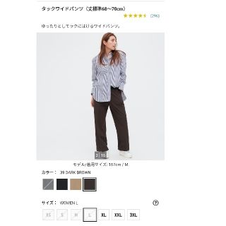 ユニクロ(UNIQLO)の完売品　ユニクロUNIQLOタックワイドパンツ　股下64cmまつり縫い　サイズL(カジュアルパンツ)