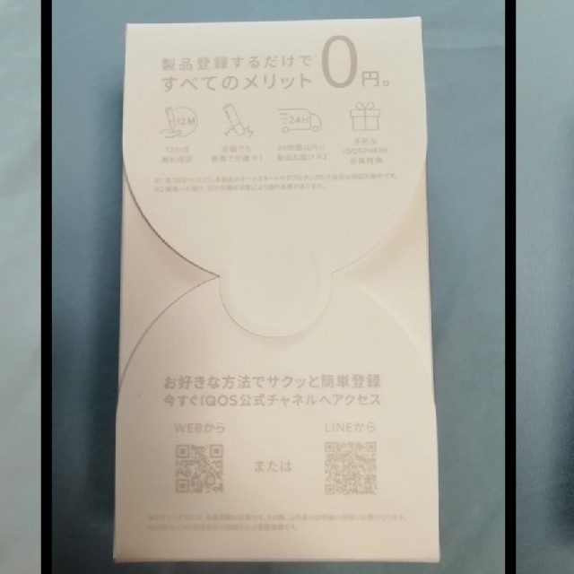 ◆◇IQOS イルマワン/ 新品未開封 未登録◇◆ メンズのファッション小物(タバコグッズ)の商品写真