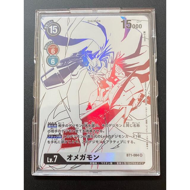 くらしを楽しむアイテム オメガモン 1周年 パラレル PSA9 sushitai.com.mx