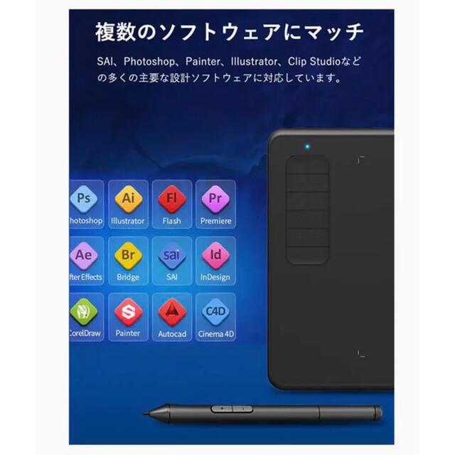 9.4*6.1 Inchの大面積の製図板 ペンタブレット 超薄型の製図板 数字製