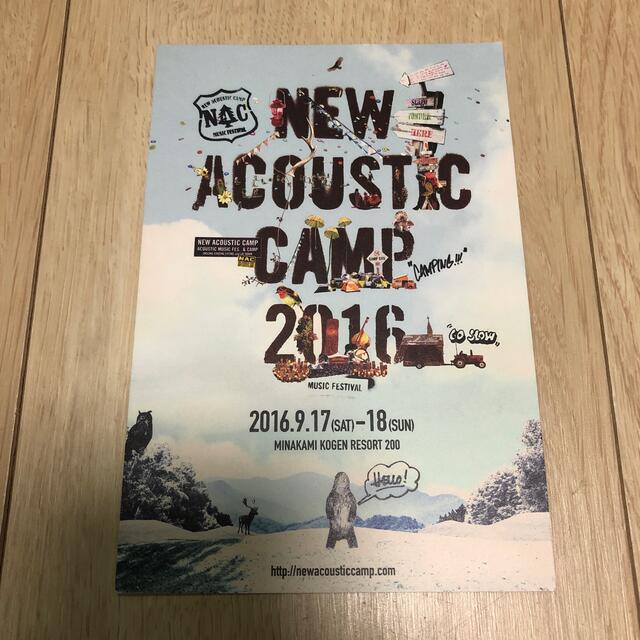 サイン入り　NEW ACOUSTIC CAMP 2016 ポストカード