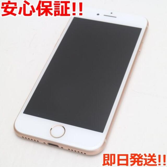 SIMフリー3超美品 SIMフリー iPhone8 64GB ゴールド