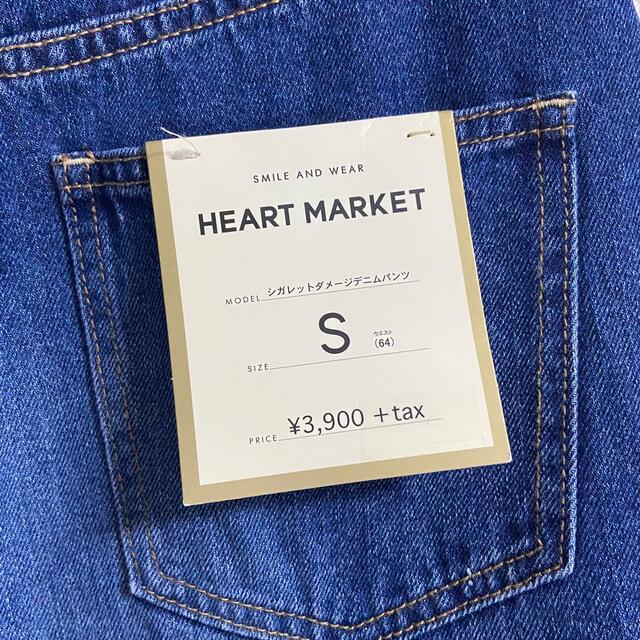 Heart Market(ハートマーケット)のハートマーケット ダメージデニム ジーンズ S ワイド ストレート レディースのパンツ(デニム/ジーンズ)の商品写真