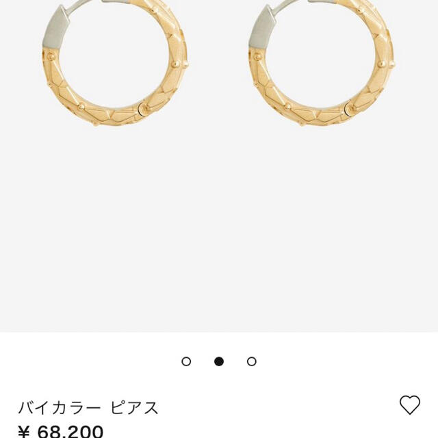 メゾンマルジェラ　11 フェザーデザインピアス　青　白　箱タグ有り　美品 メゾンマルジェラ 11 フェザーデザインピアス 青 白 箱タグ有り