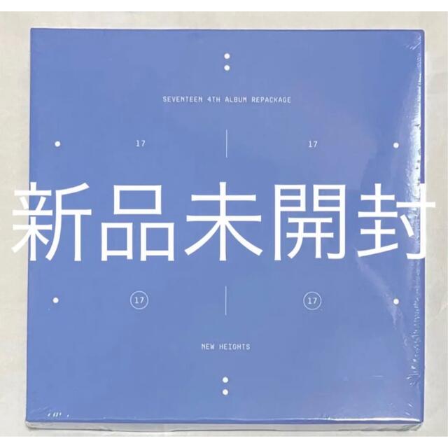 【新品未開封】SEVENTEEN 4thリパケ NEW HEIG Ver.CD エンタメ/ホビーのCD(K-POP/アジア)の商品写真